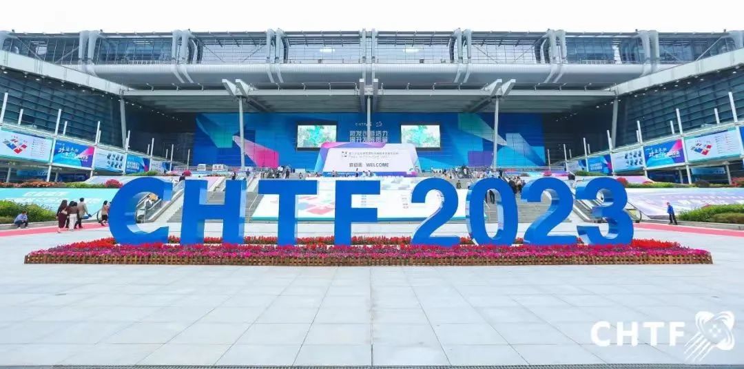 精彩回顾| VSport-胜利受邀出席第二十五届中国国际高新技术成果交易会